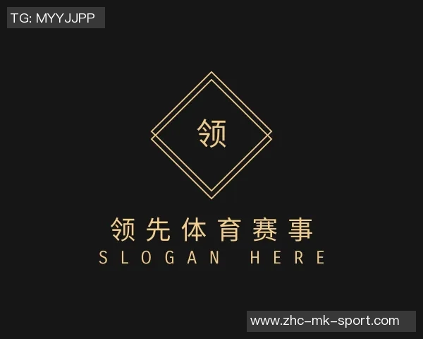 2008年北京奥运会足球比赛回顾与精彩瞬间分析